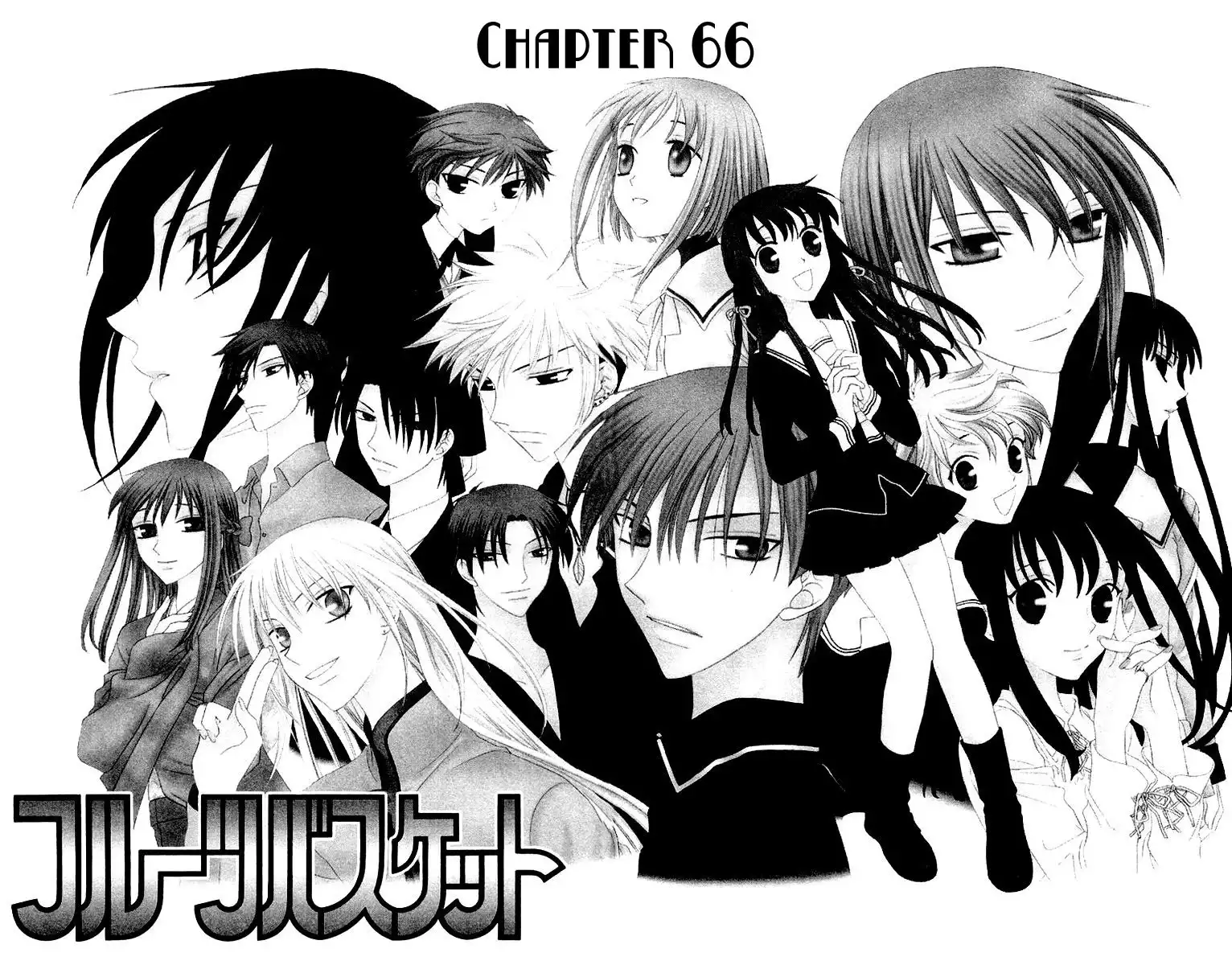 Fruits Basket Chapter 66 6